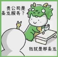海东乔峰烟酒回收店